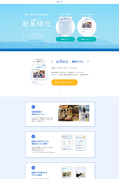 Coloso 長谷部竜生 ポートフォリオ