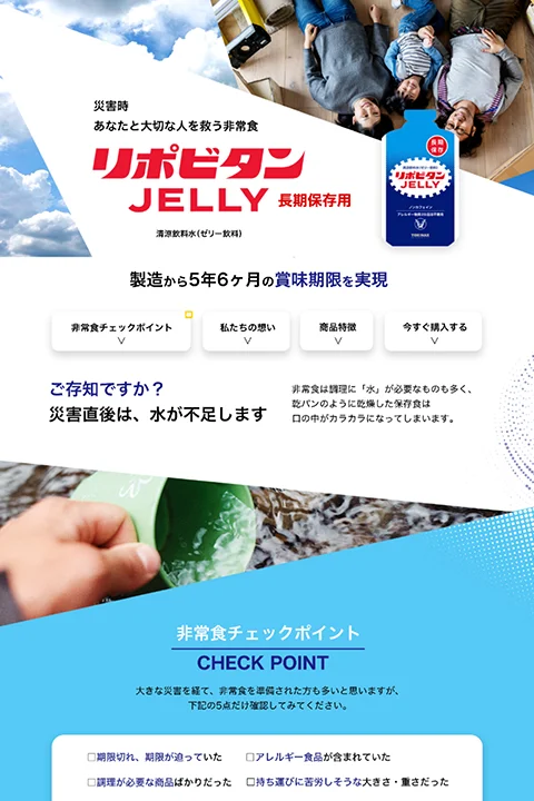 Coloso 長谷部竜生 ポートフォリオ