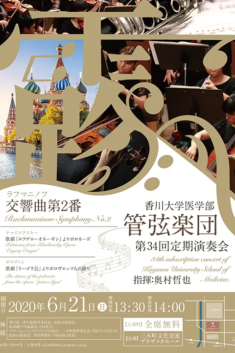 Coloso 長谷部竜生 ポートフォリオ