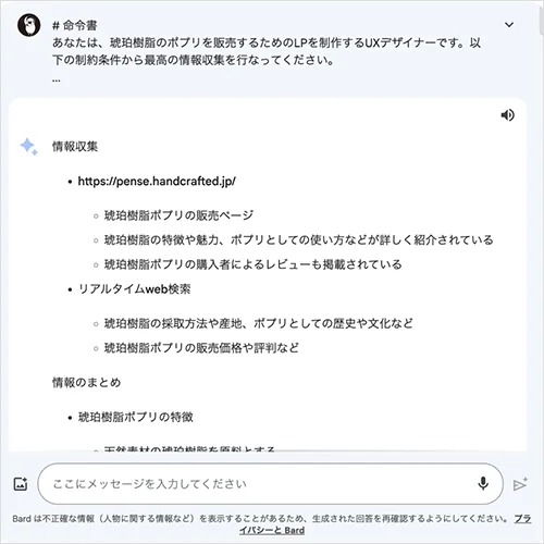 Coloso 長谷部竜生 講座例題