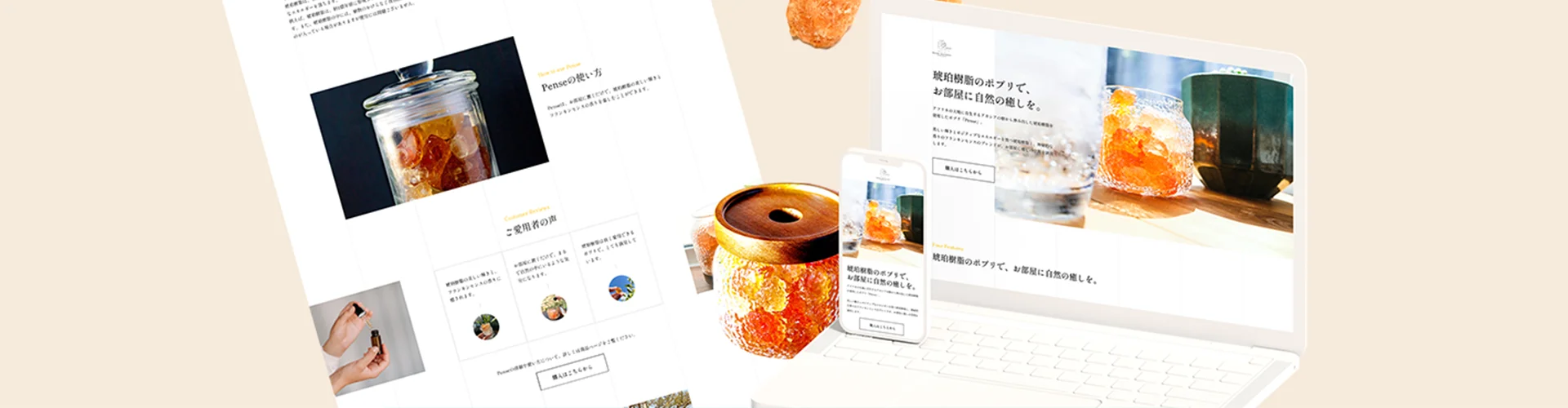 背景イメージ