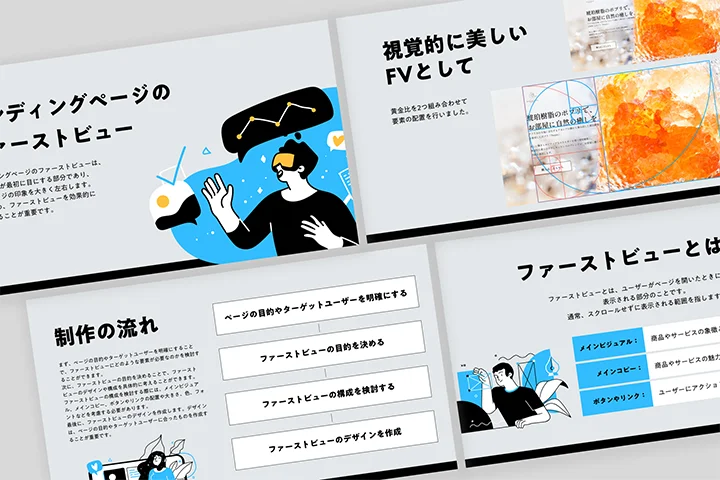 Coloso 長谷部竜生 講座のポイント