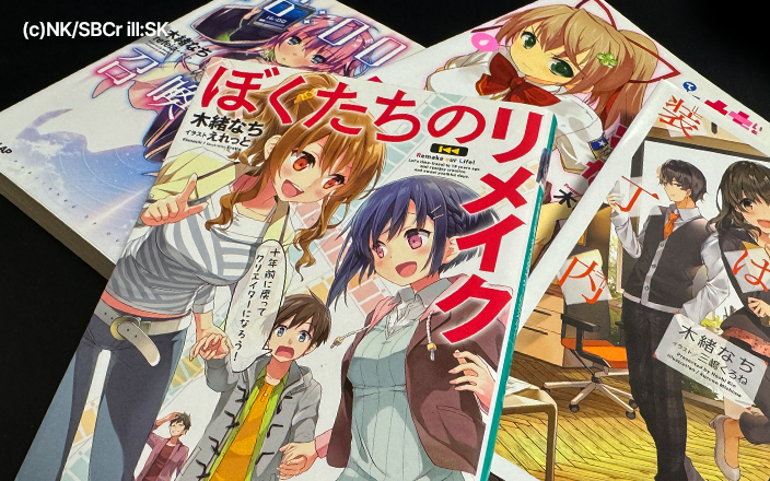 おもしろいストーリーを作るためのプロット制作