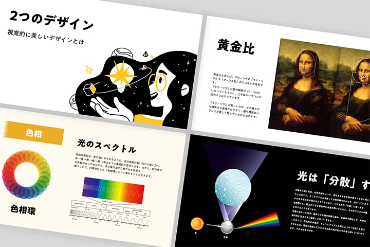 Coloso 長谷部竜生 講座のポイント