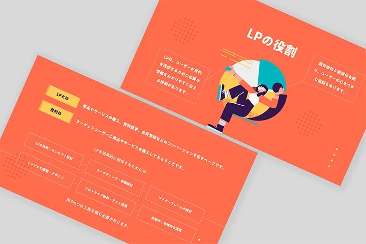 Coloso 長谷部竜生 講座内容
