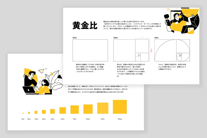 Coloso 長谷部竜生 講座内容