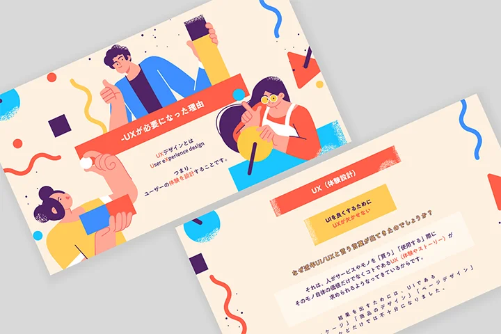 Coloso 長谷部竜生 講座内容