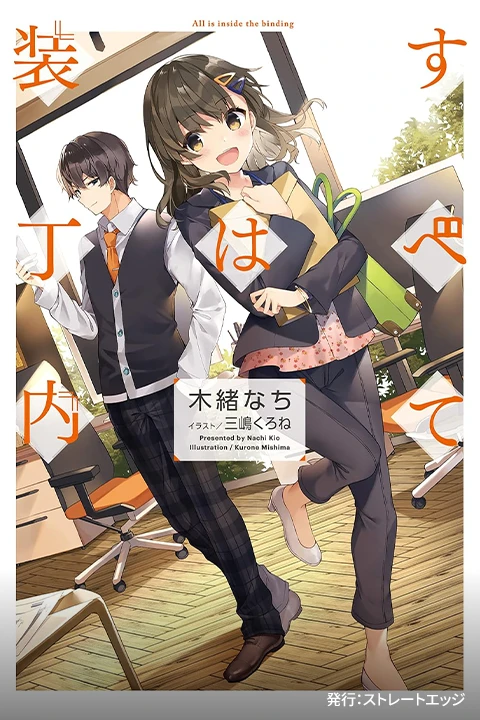 Coloso 연사명 ポートフォリオ