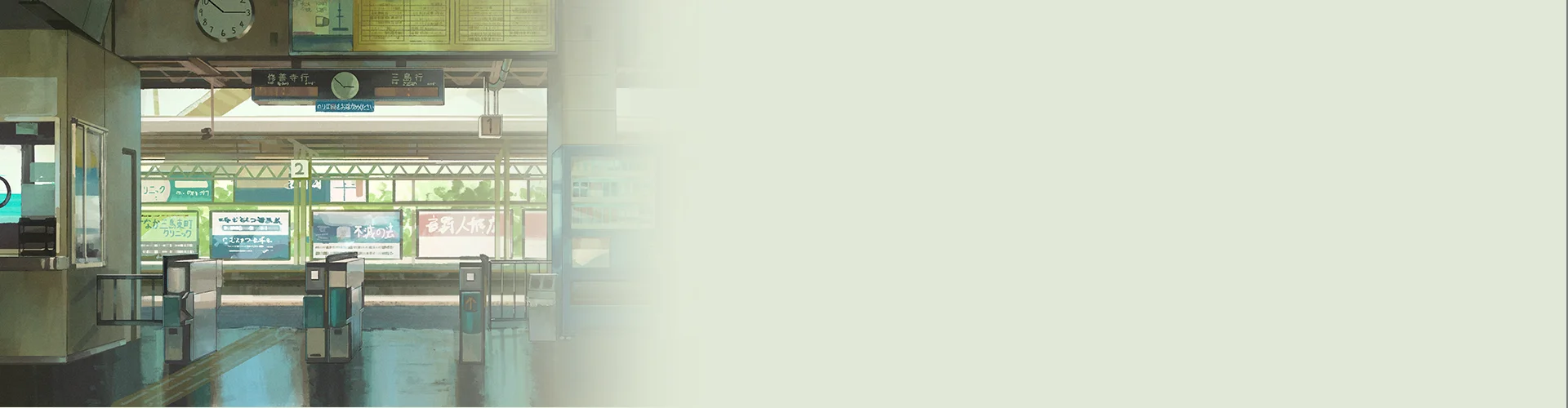 background Images