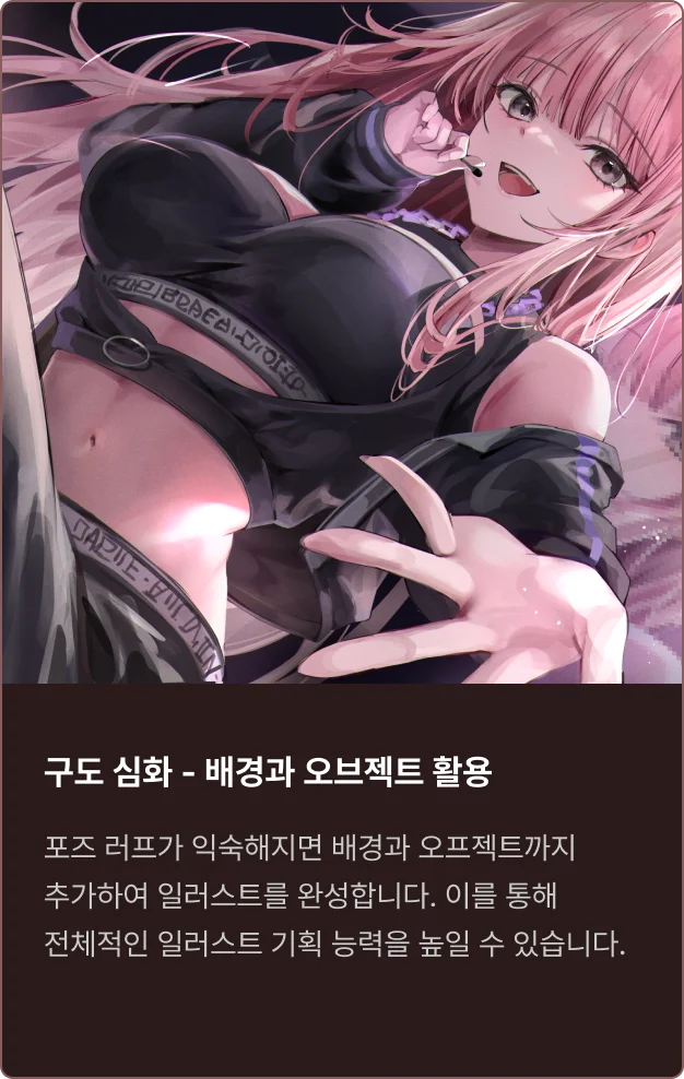 ImageSlide