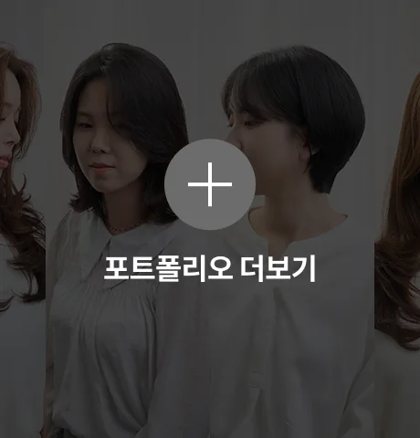 연사 포트폴리오