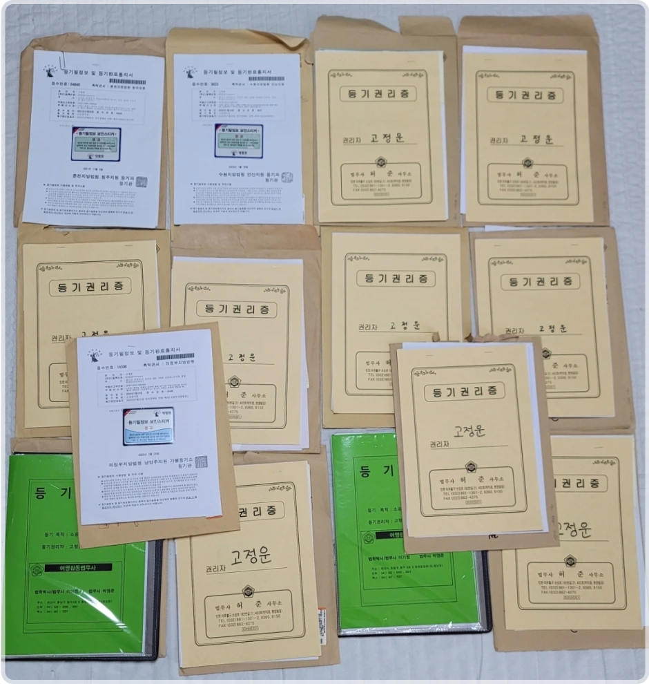 ImageSlide<b>강사 실제 등기부등본</b>