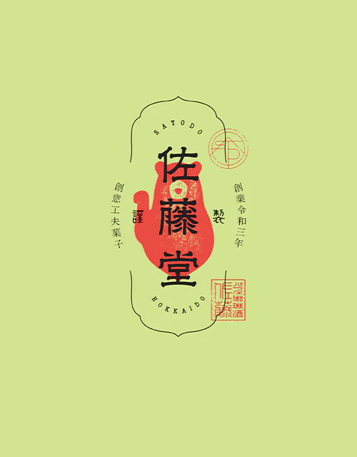 Coloso 早坂宜哉 ポートフォリオ