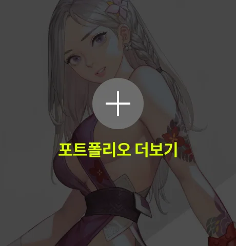 기민우 포트폴리오 4