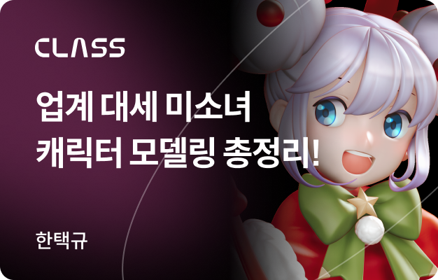 콜로소 베스트셀러