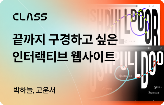 콜로소 베스트 셀러