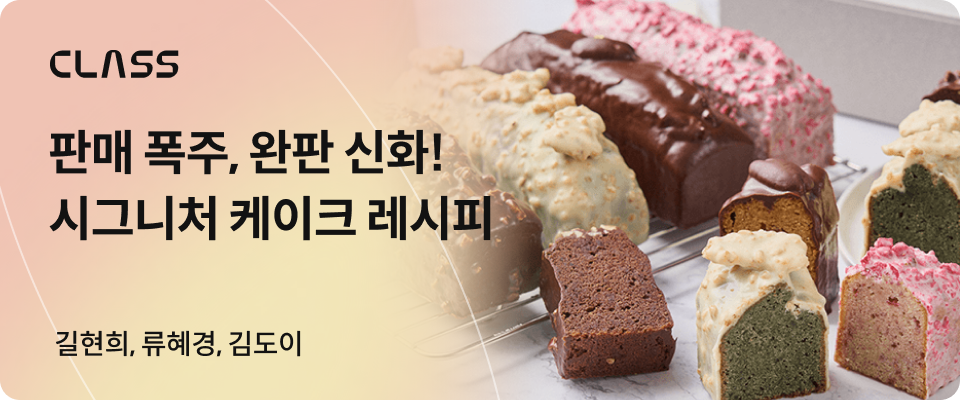 콜로소 베스트 셀러