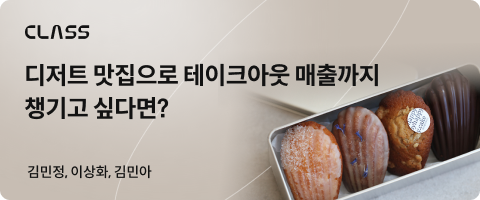 콜로소 베스트 셀러