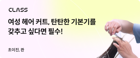 콜로소 베스트 셀러