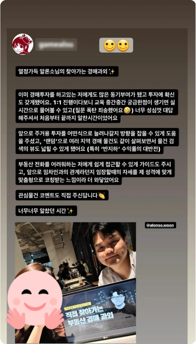 ImageSlide