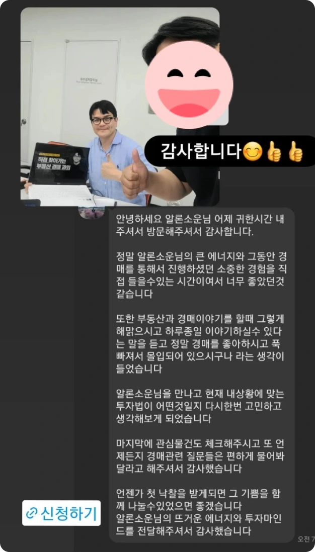 ImageSlide