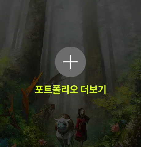 타라포트폴리오 더보기