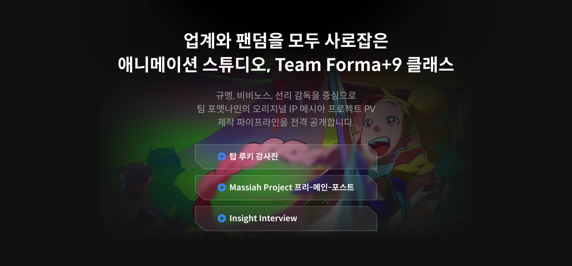 100강