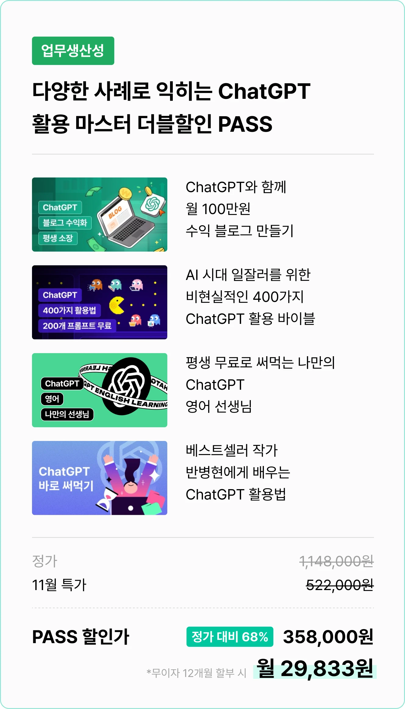 ImageSlide