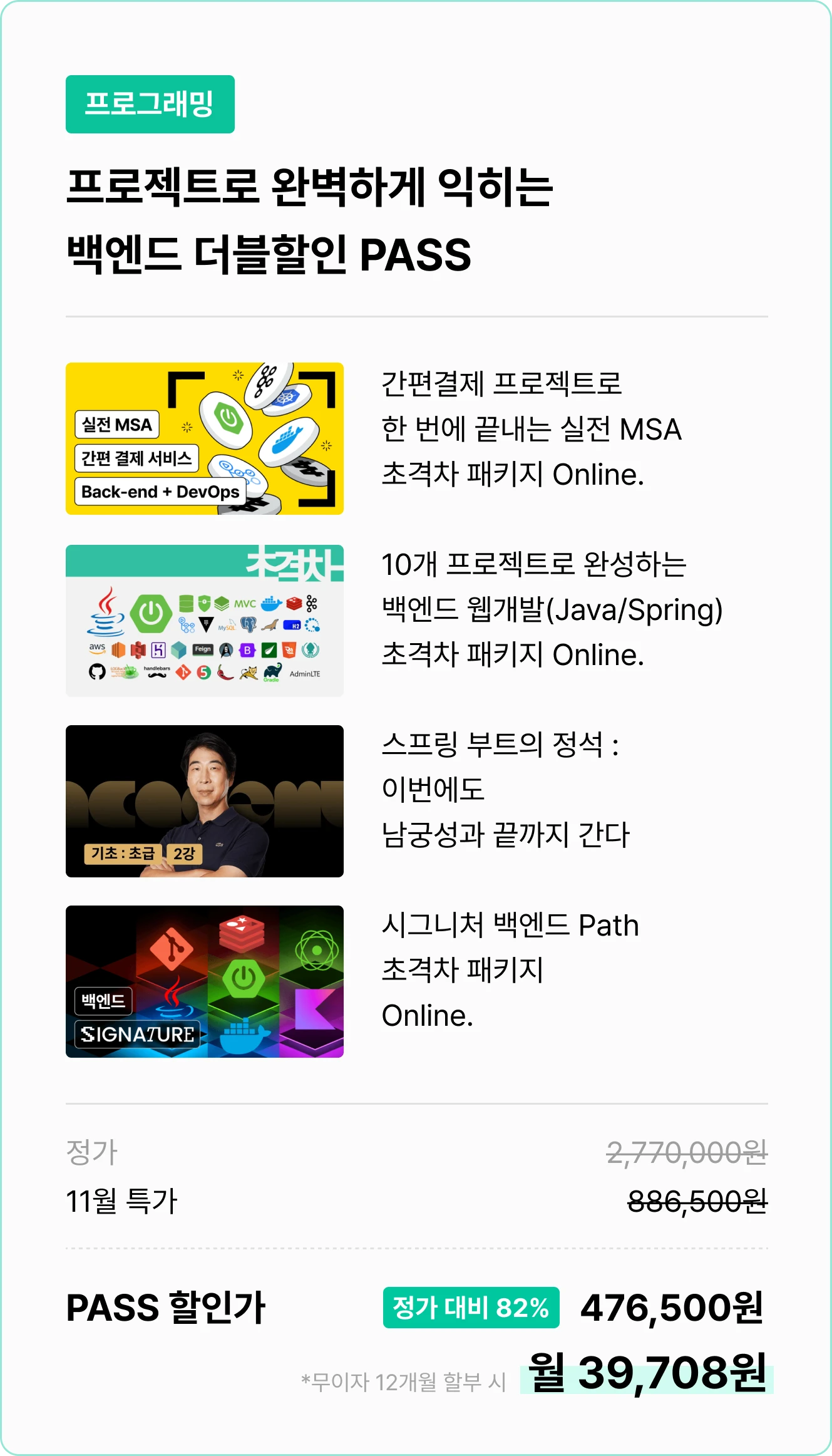 ImageSlide