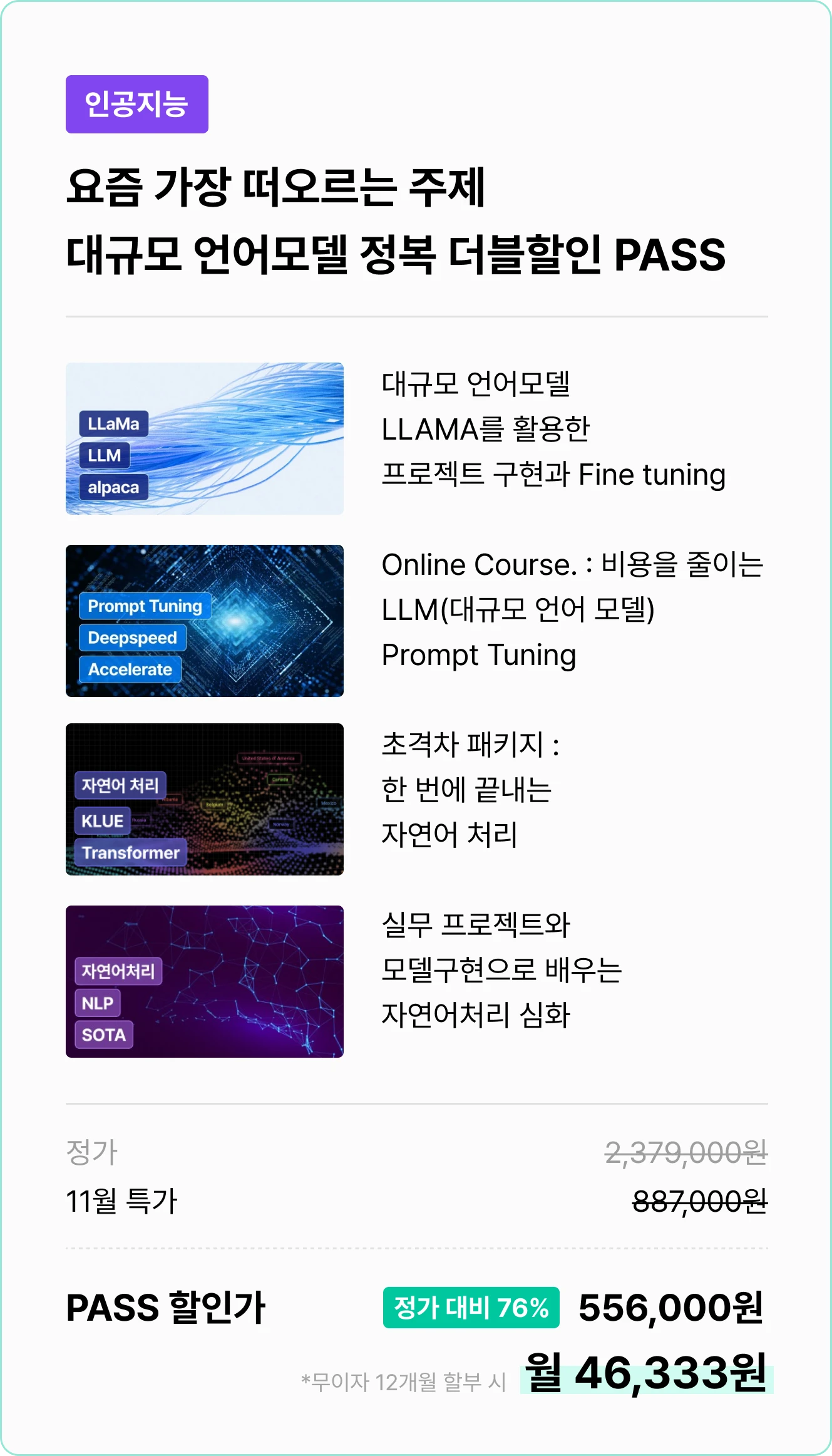 ImageSlide