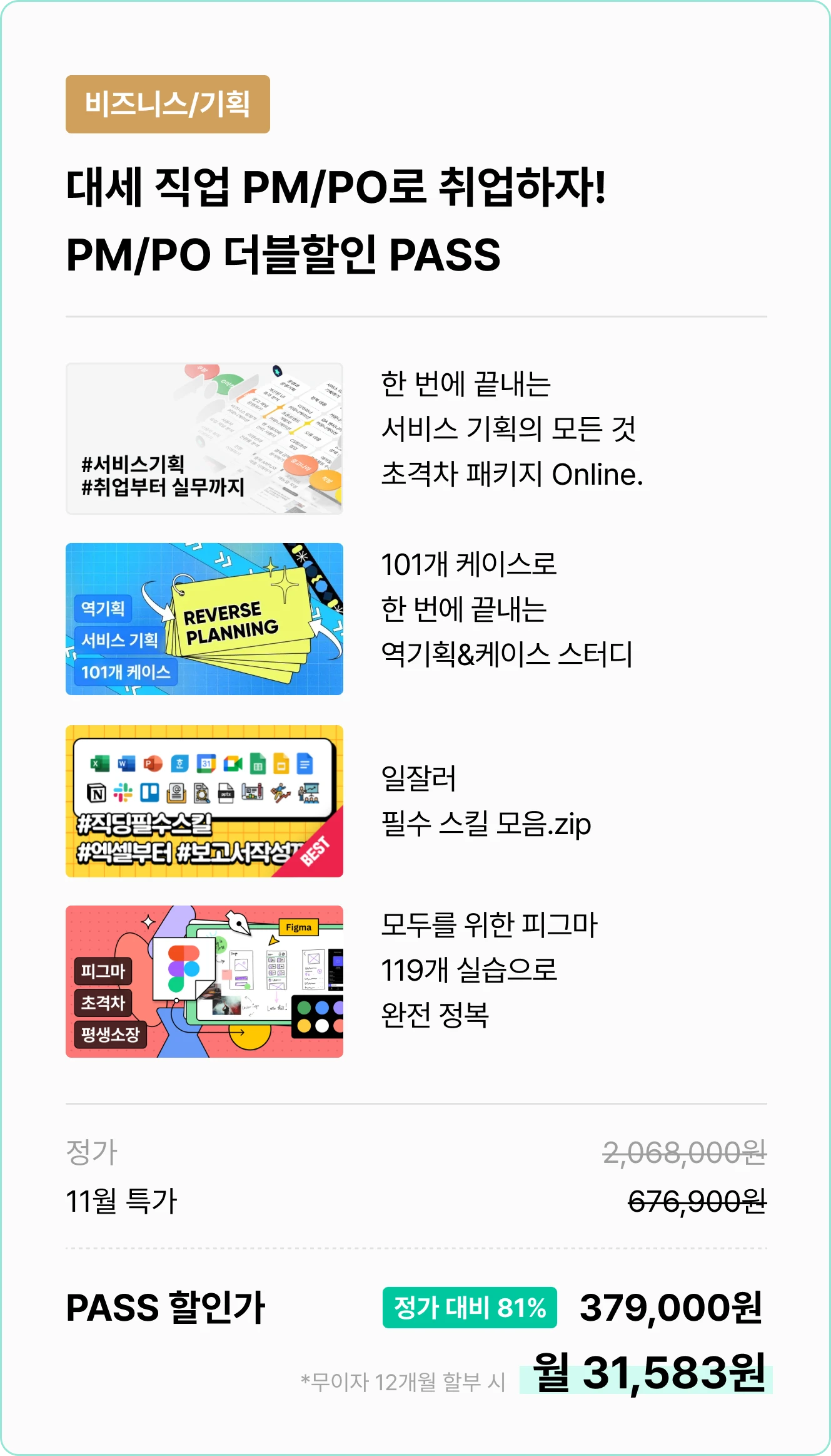 ImageSlide