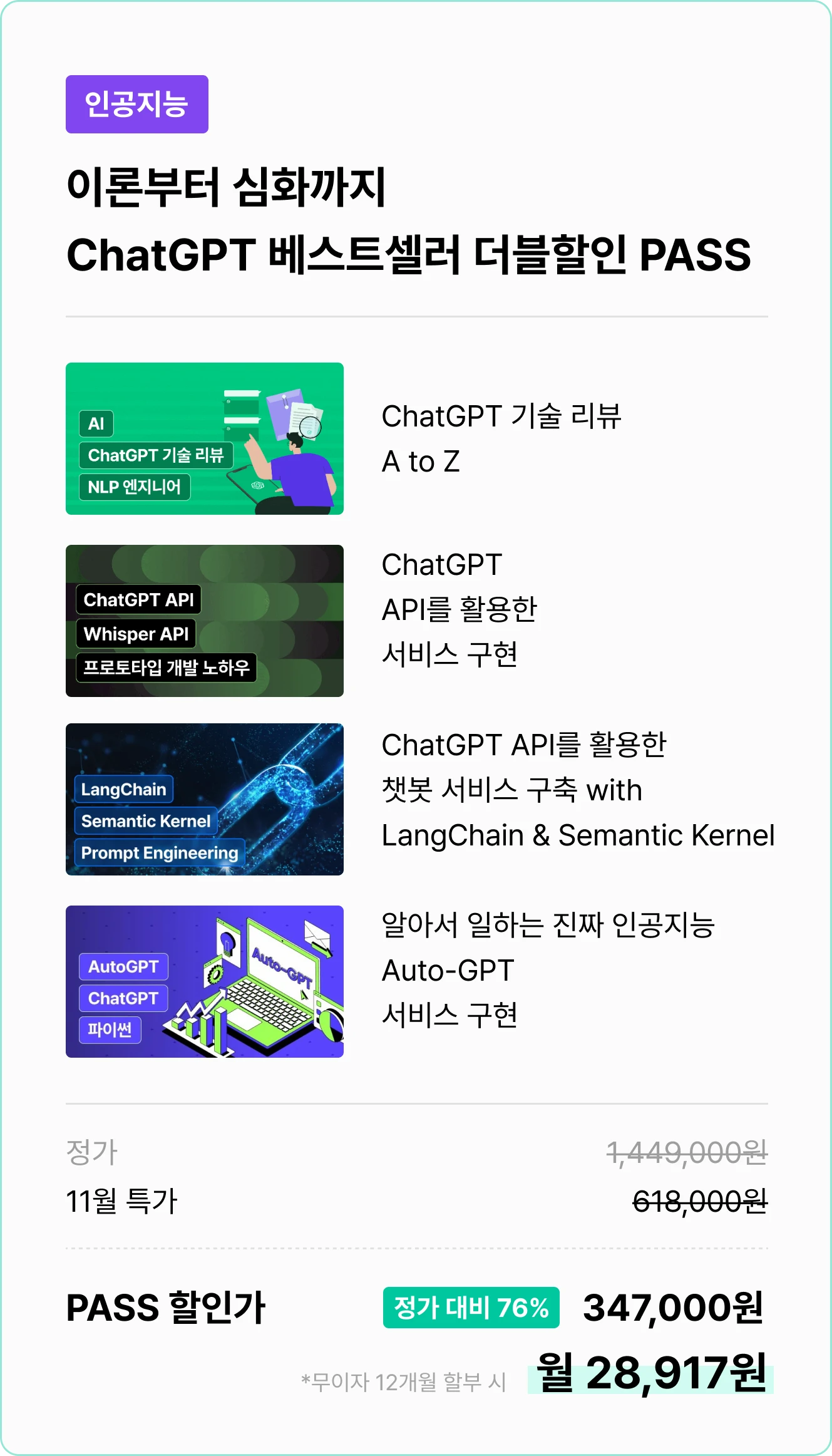 ImageSlide