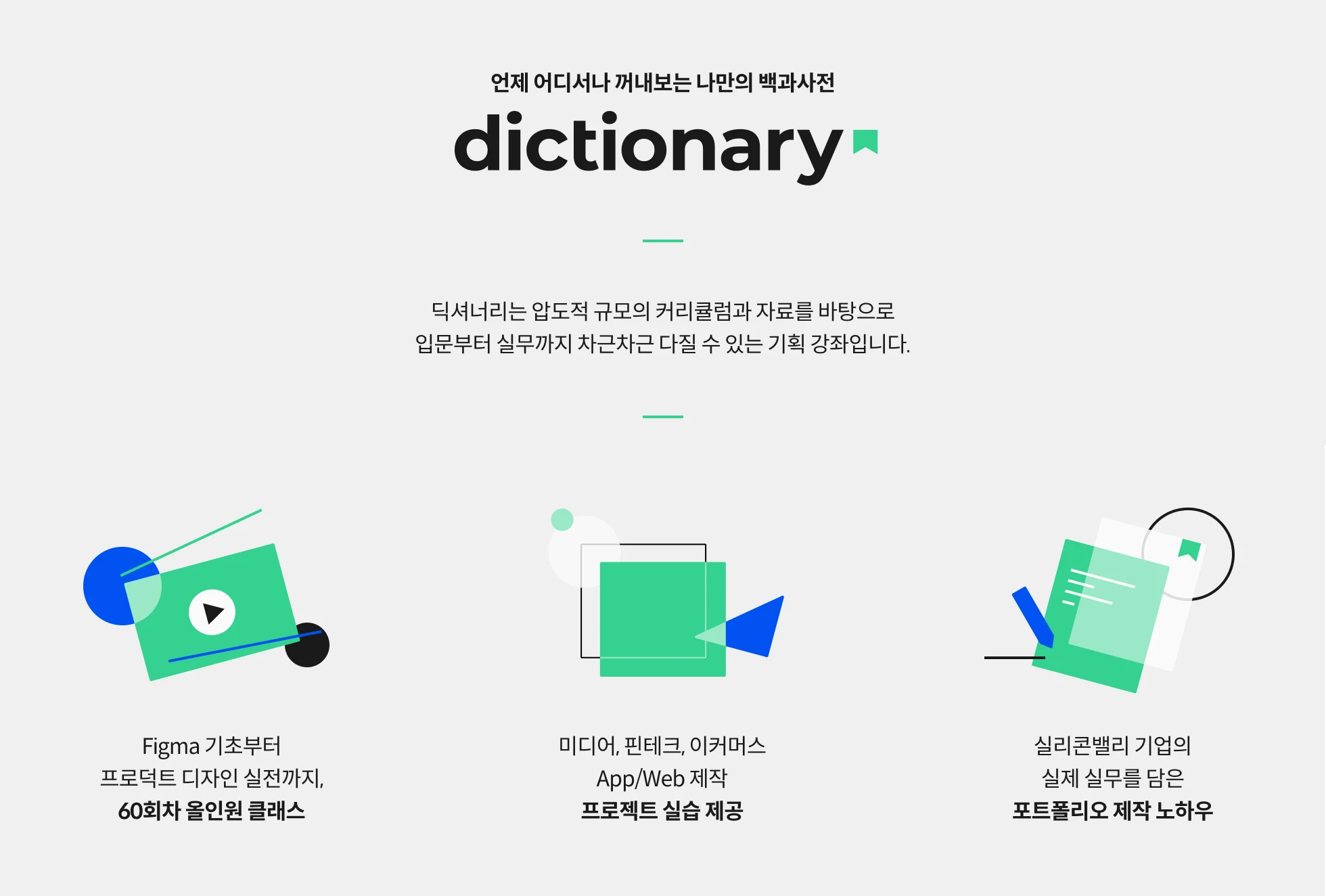 블렌더 안나 100강 