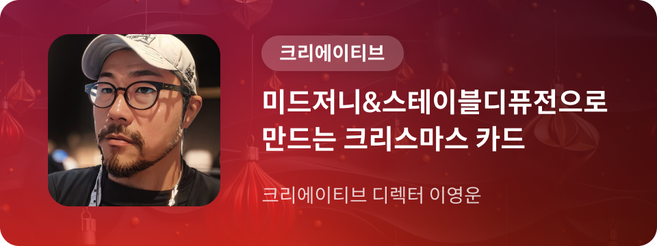 콜로소 무료특강 이영운