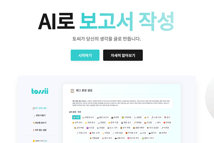 에키나 일러스트 포트폴리오