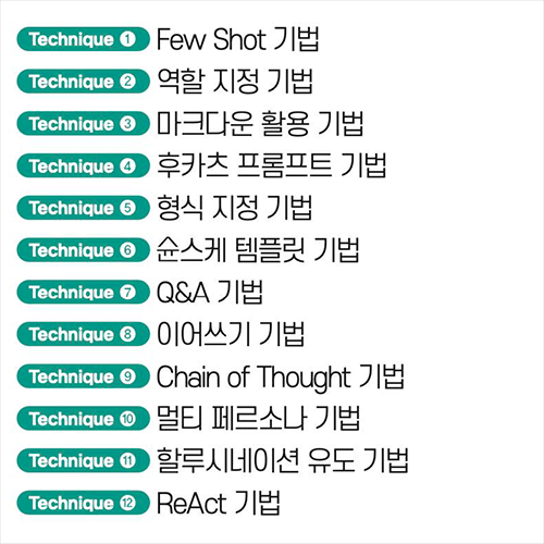 콜로소 일러스트 클래스 구성