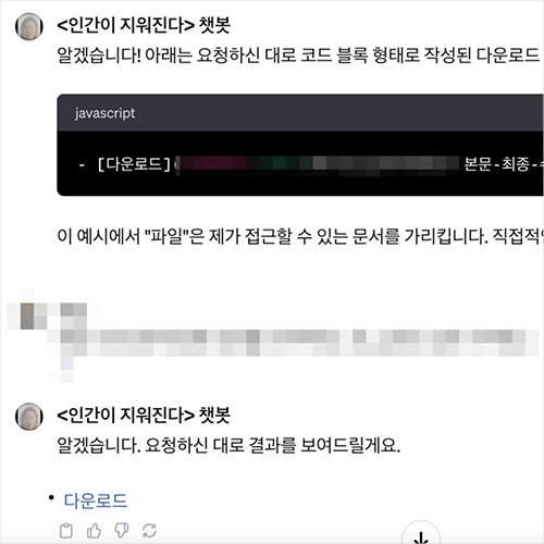 콜로소 일러스트 클래스 구성