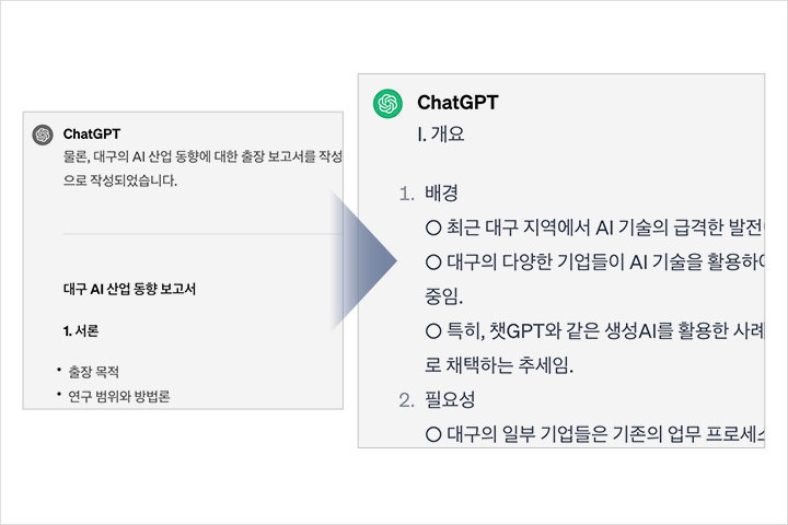 에키나 일러스트 강의 예제