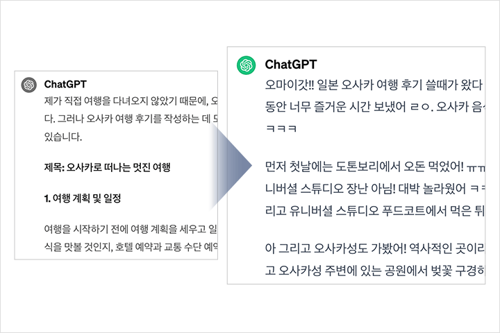 에키나 일러스트 강의 예제
