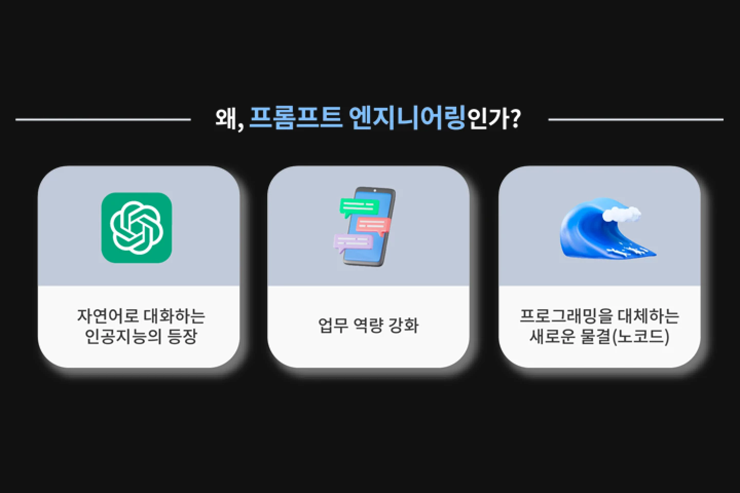 연사명 카테고리명 이미지