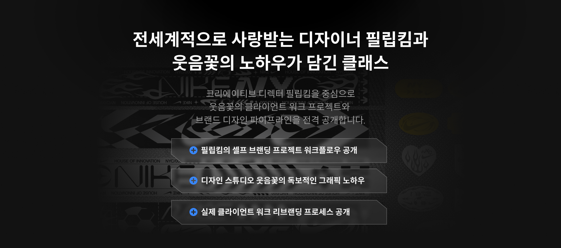 100강