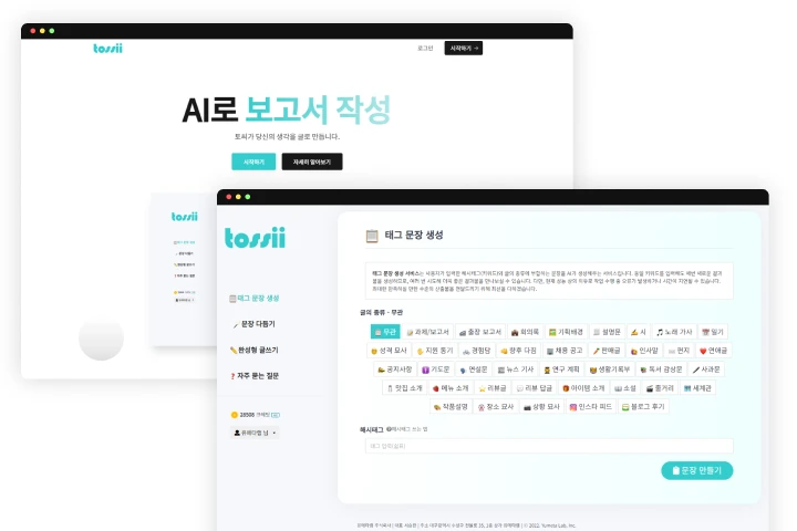 콜로소 연사명 강의 소개