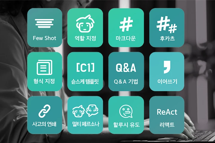 콜로소 연사명 강의 소개