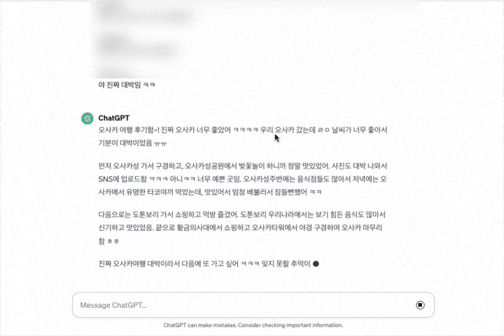 에키나 일러스트 강의 예제