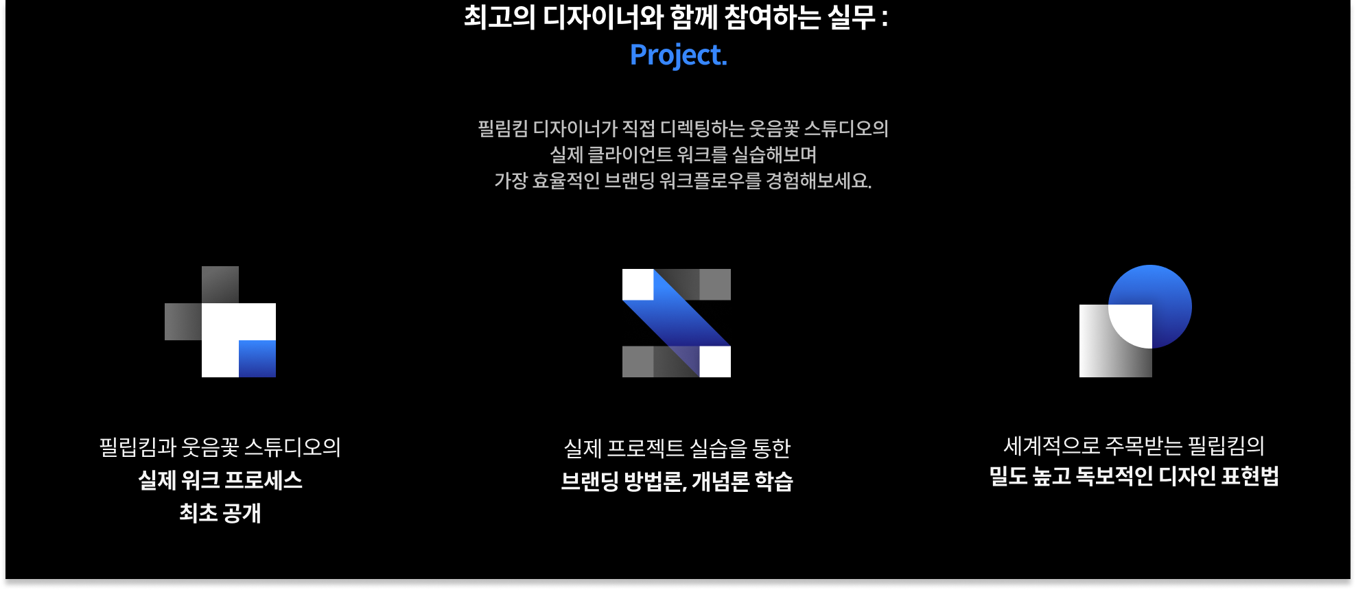 블렌더 안나 100강 