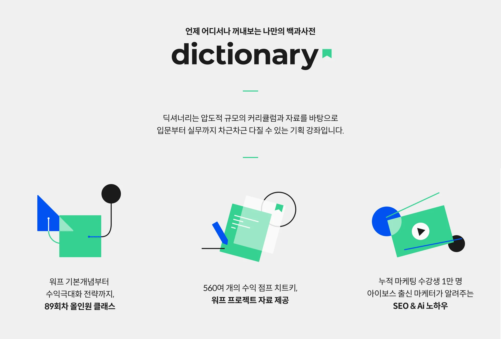 블렌더 안나 100강 