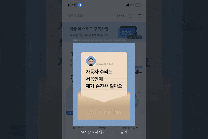 콜로소 100강사전 강의 예제