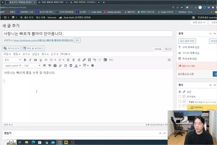 콜로소 100강사전 강의 예제