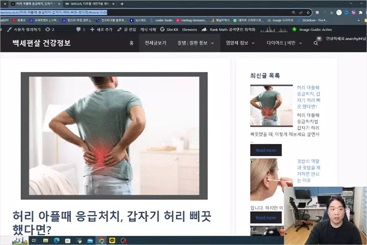 콜로소 100강사전 강의 예제