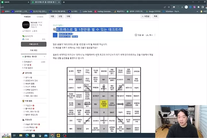 콜로소 100강사전 강의 예제